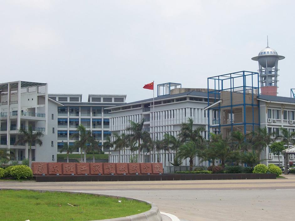 80年代轻工业学院,广东轻工职业技术学院制度