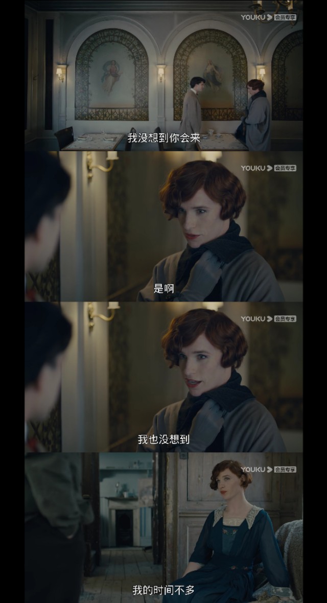 一个丹麦变性人的故事：让男人变成女人