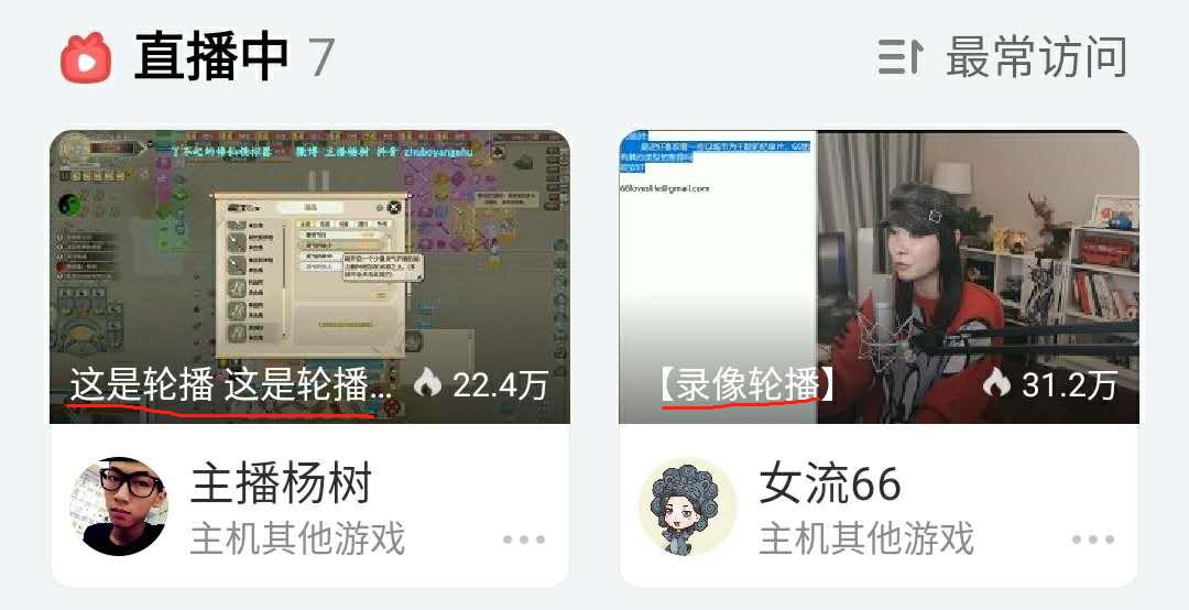 鏂楅奔绛栧垝,鏂楅奔楝兼墠浠f墦浜嬩欢