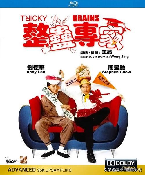 周星驰喜剧无厘头,不输于周星驰的无厘头喜剧