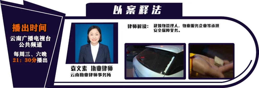 前挡风玻璃被石头砸碎,车车玻璃被砸碎