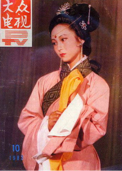 唐明皇演员都有谁,老版唐明皇演员