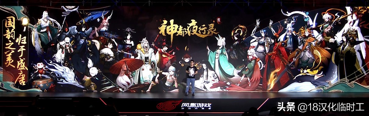 网易520发布会哈利波特,网易520游戏发布会哪些能搬砖