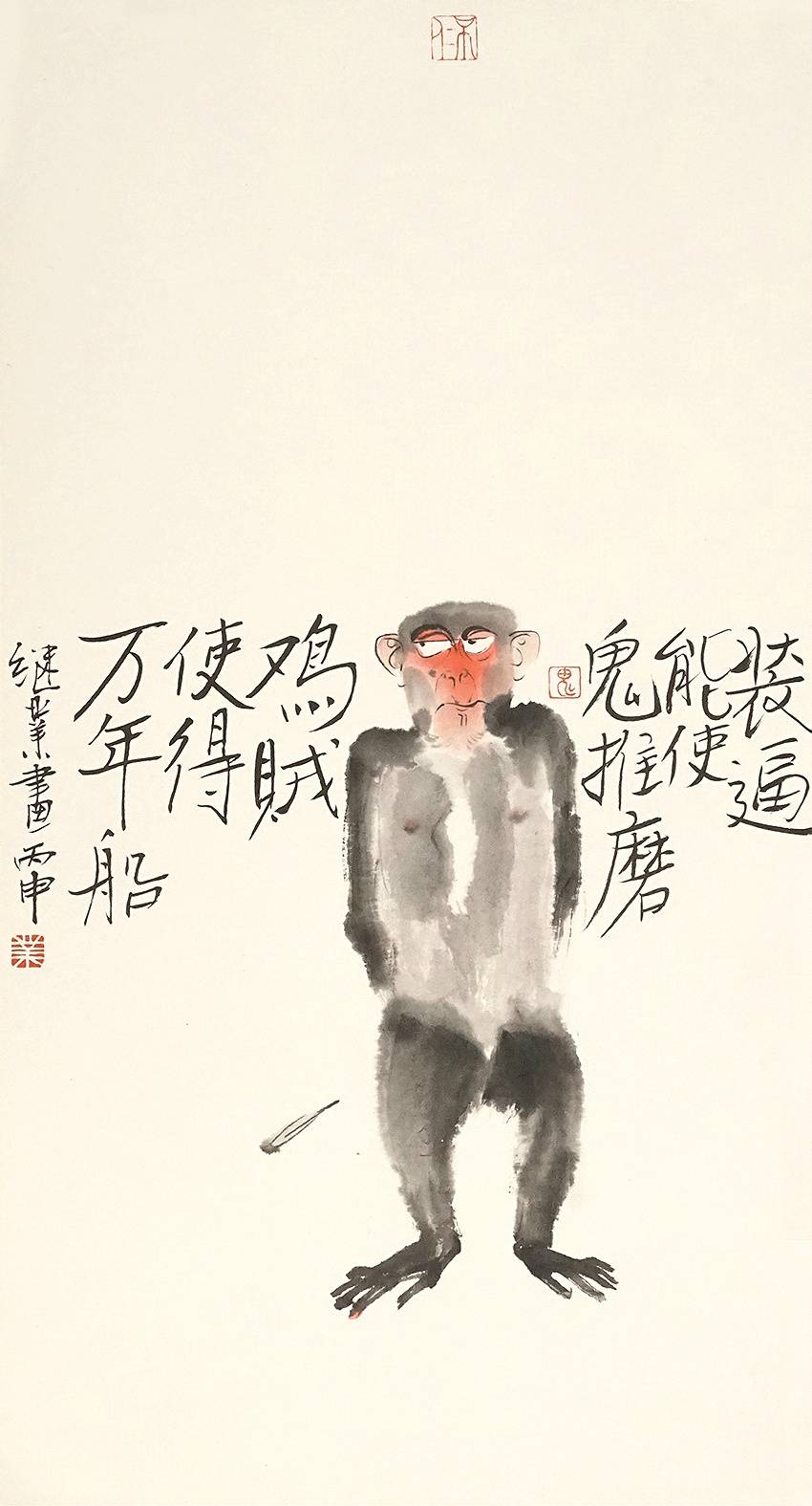 他画的猴子都是来搞笑的吗？让人看得停不下来