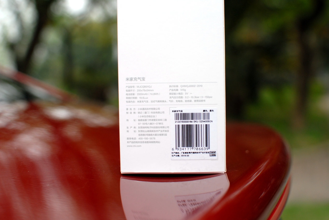米家充气宝1s和米家充气宝区别,米家充气宝发布时间