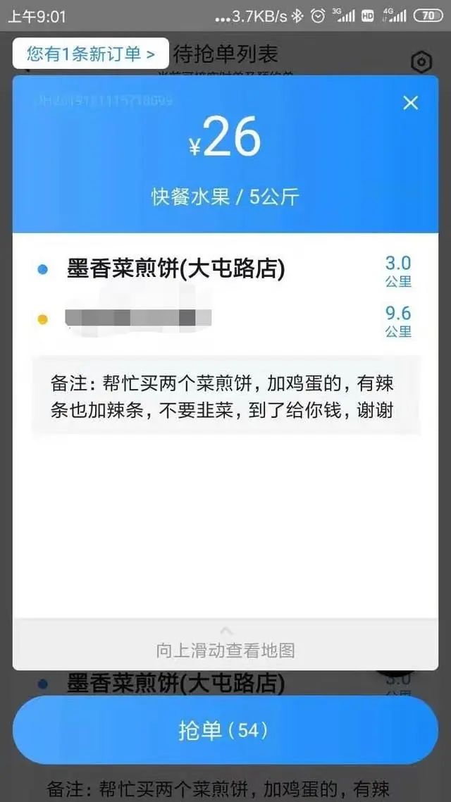 如何一句话惹毛一种职业？这篇指南你一定要看看