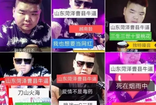 我们坐飞机转火车转老头乐，看到了真实的曹县