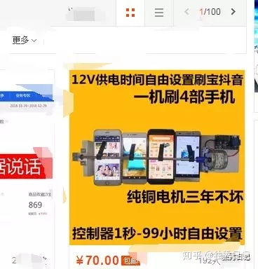 如何让快手极速版自动刷视频教程,快手极速版怎么刷视频教程