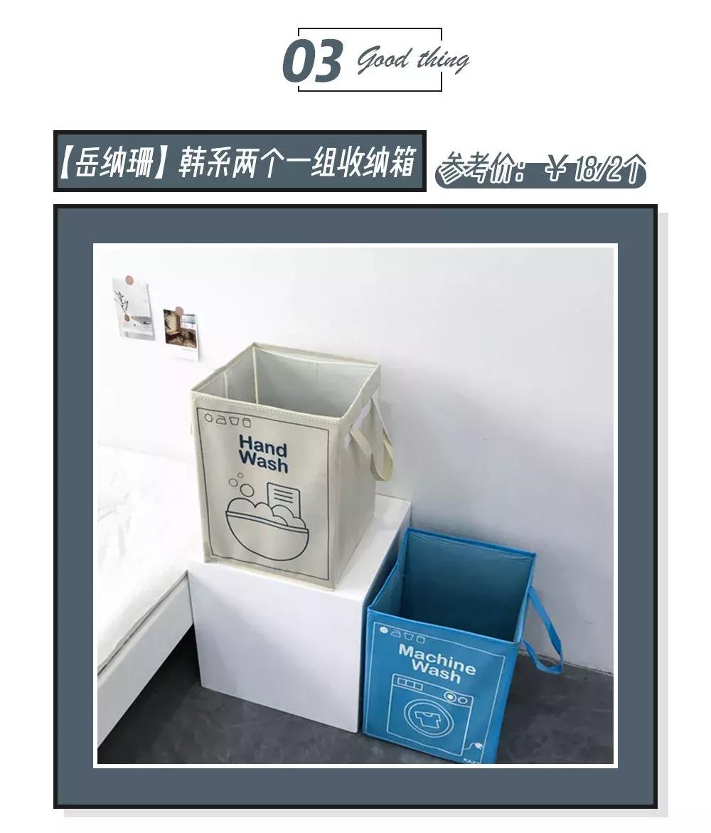 比muji更好的家居品牌,比muji便宜的家具