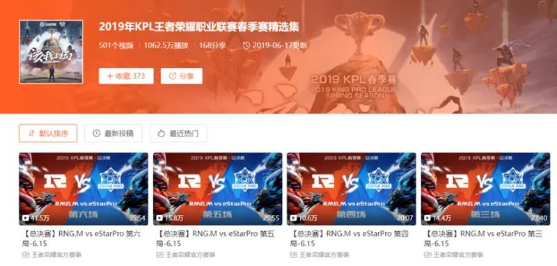 王者荣耀sab现在的情况,王者荣耀比赛ban机制