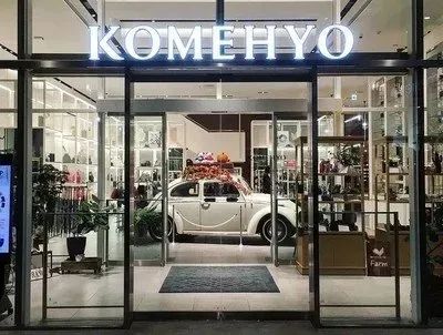 日本东京中古奢侈品一条街,东京中古购物攻略