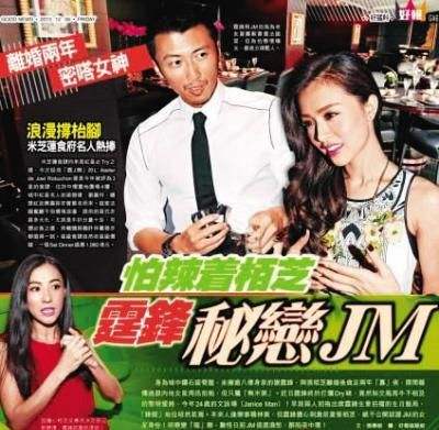 angelababy陈冠希,angelababy陈霆宇