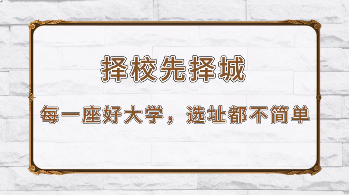 一出门就是超豪华CBD？在这所大学读书你甚至都不会想家