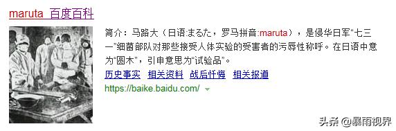 辱华的《我的英雄学院》，一点也不英雄我们爱作品但更爱国家