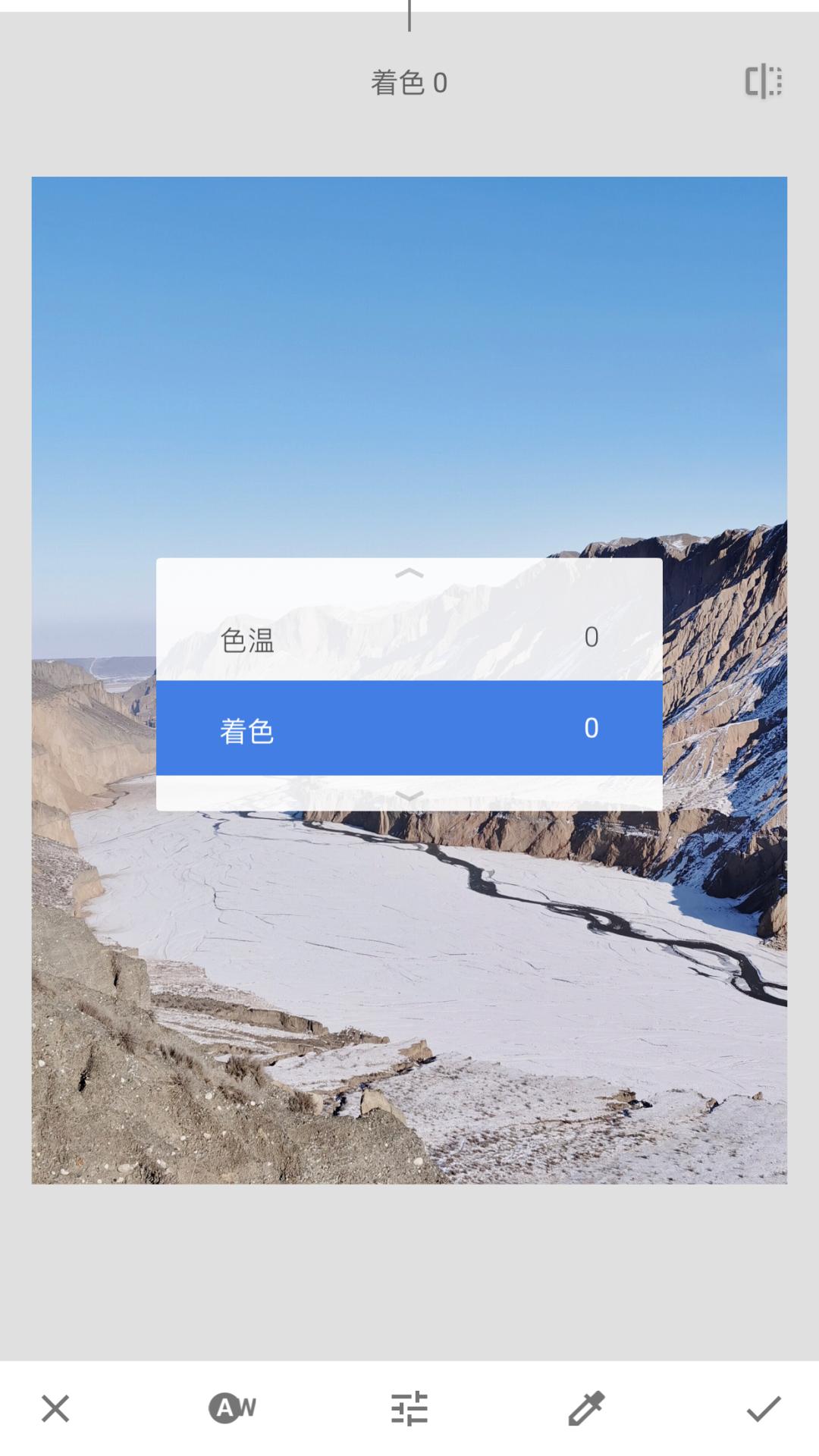 手机后期修图3分钟学会snapseed蒙版,snapseed手机修图入门课程第一讲