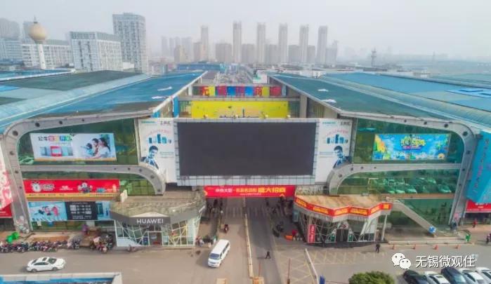 无锡小商品市场,无锡小商品市场现状