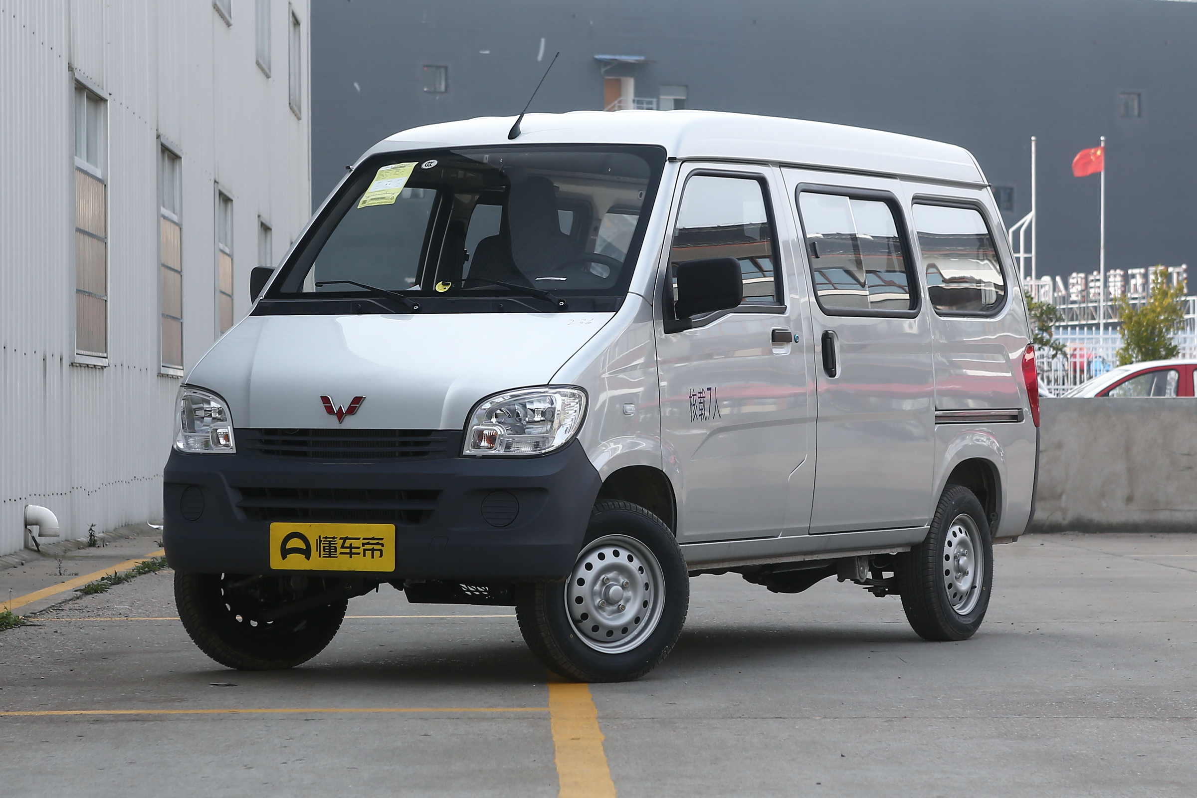 价格诱人的五菱之光到底能不能买？大数据告诉你