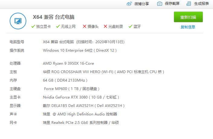 9万块钱建房子,8万造落地房