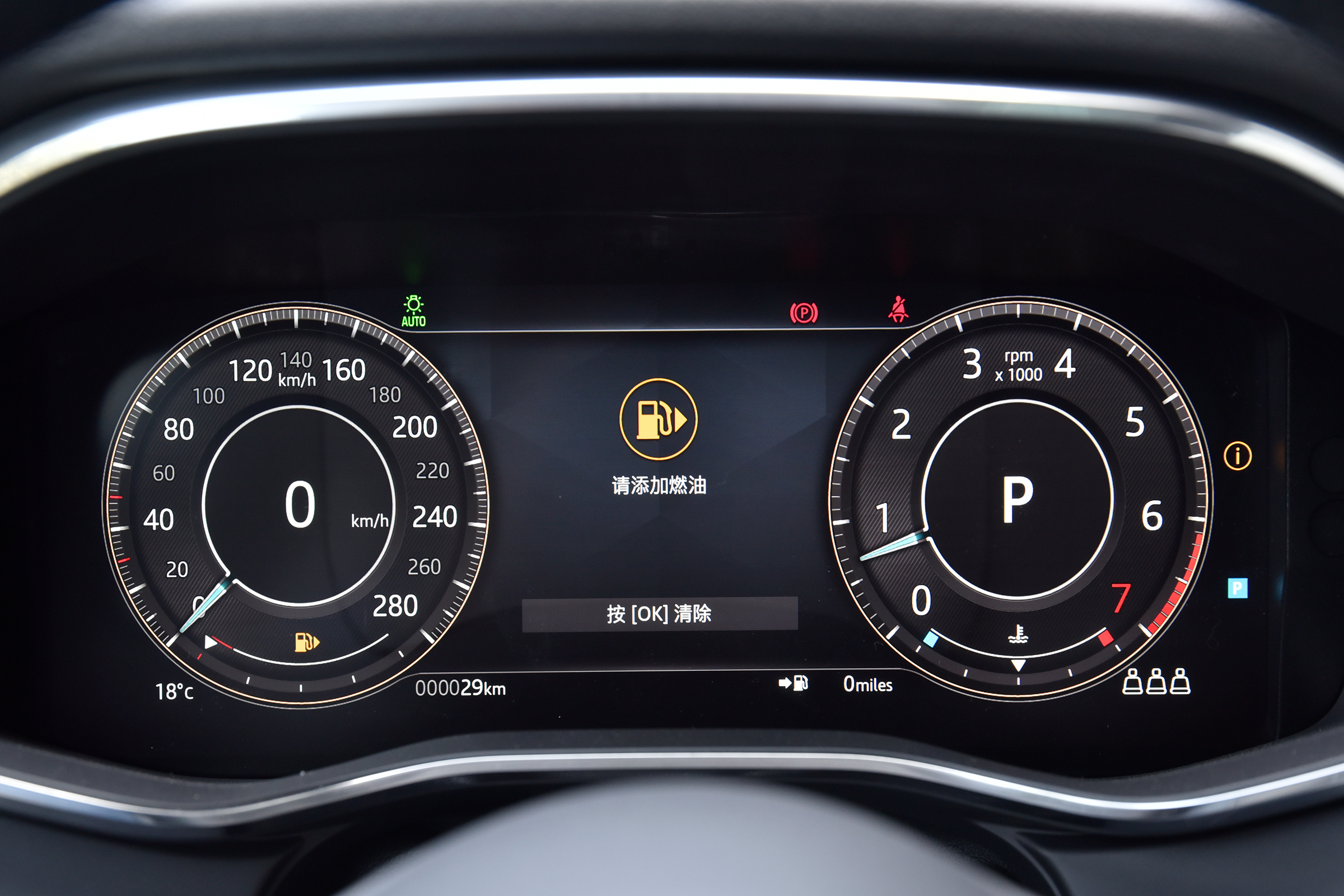 2020款捷豹f-pace现在优惠多少钱,新款捷豹suvf-pace最顶配价格