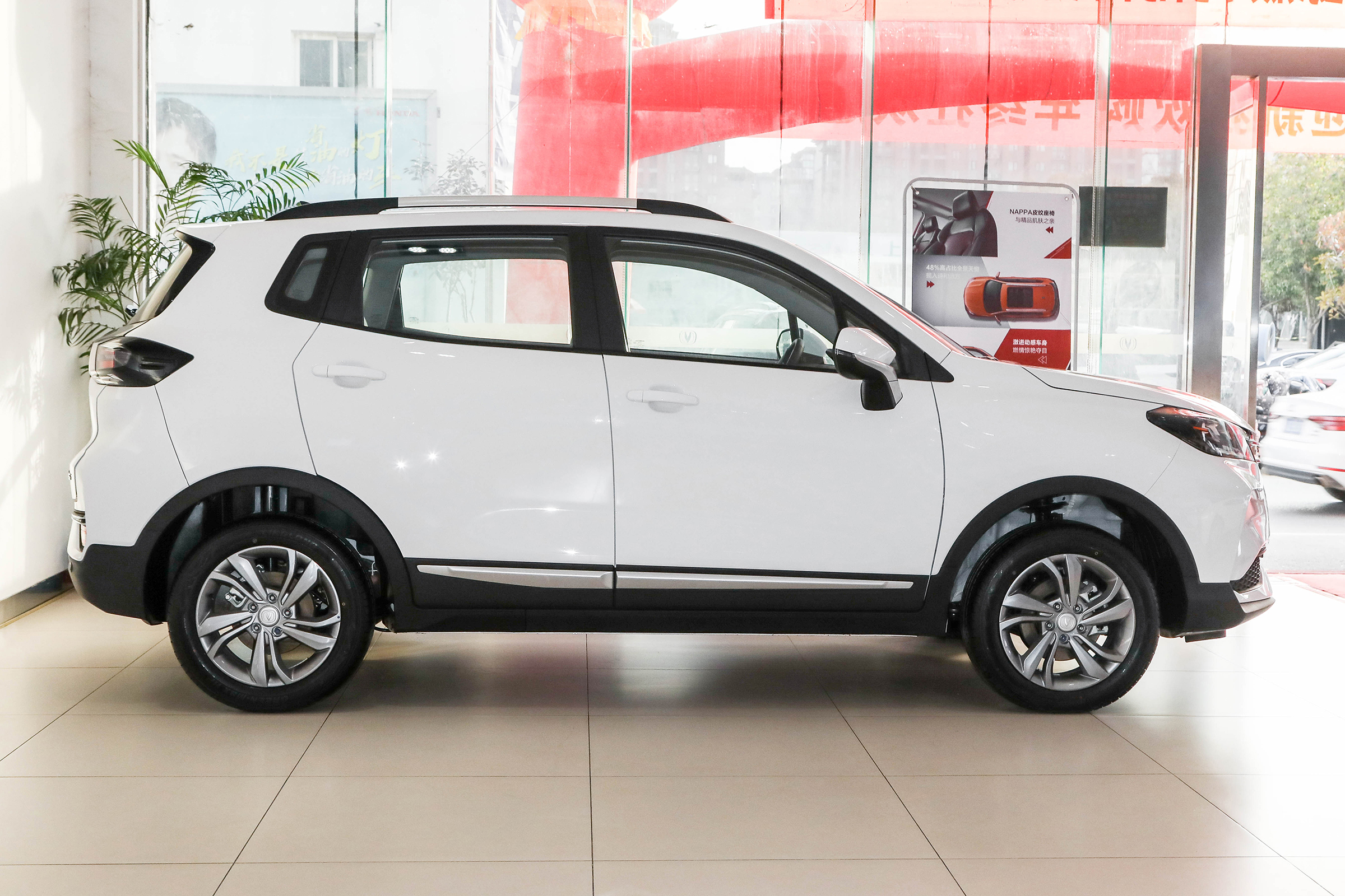 长安cs15手动进取型全款多少钱,长安cs15自动进取型车怎么样