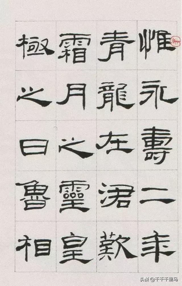 隶书一般选用什么笔好,隶书用啥毛笔