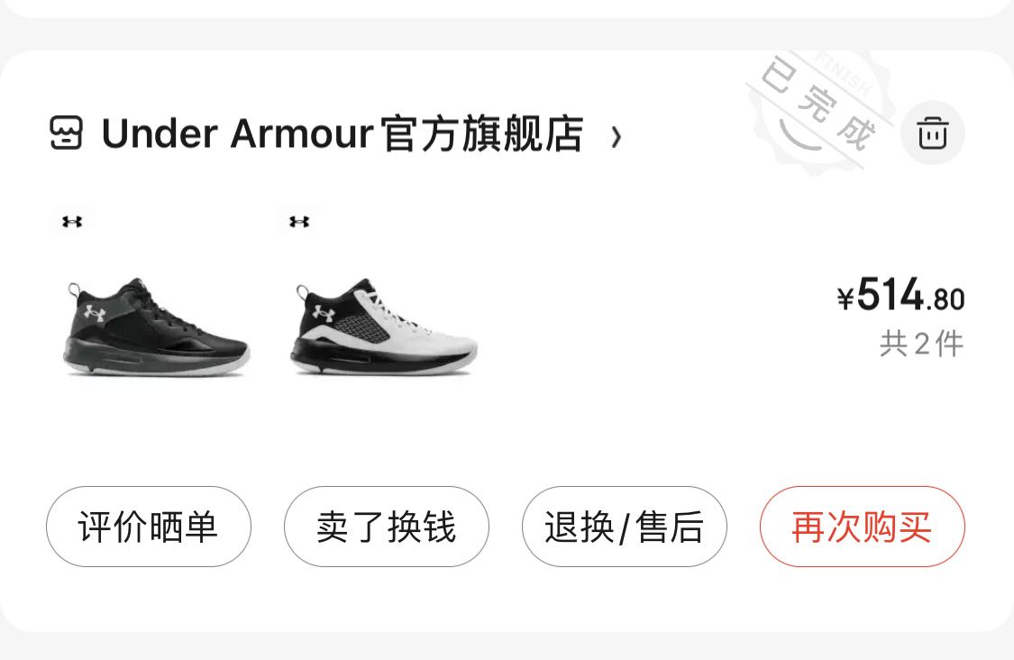 得物搬砖赚钱是真的吗,nice和得物搬砖哪个靠谱