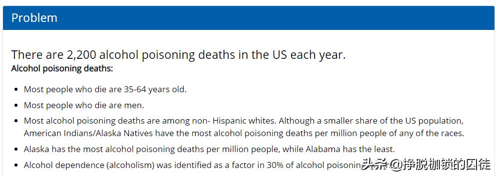 喝酒真的能喝死人么,喝酒能直接导致死亡吗