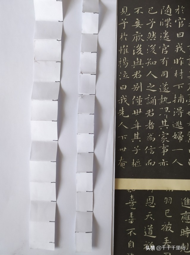 小楷对齐看不出格子怎么做到,写小楷一般用多大格子合适