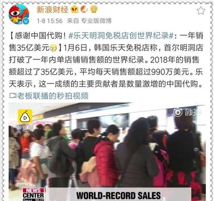 乐天玛特会退出中国吗,乐天玛特退出后的城市现在怎么样