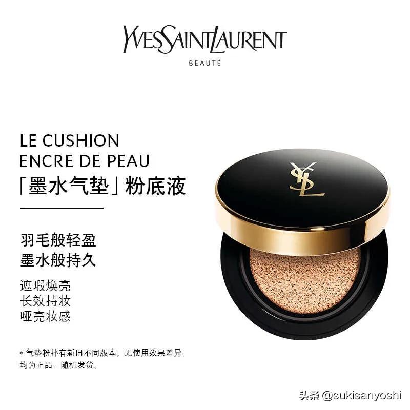 油皮的亲妈粉底液雅诗兰黛,粉底液油皮亲妈色号怎么选