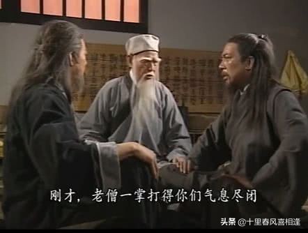 金庸巅峰之作天龙八部,金庸如何评价九七版天龙八部