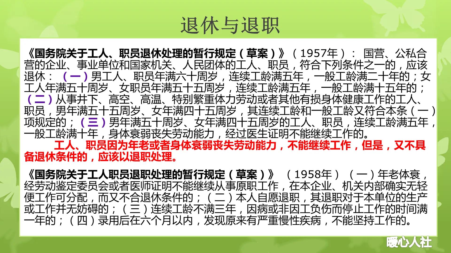 农保养老金退休能领多少钱一个月,参加了农保还可以有什么报销