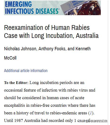 辟谣狂犬病潜伏期,狂犬病毒潜伏期辟谣