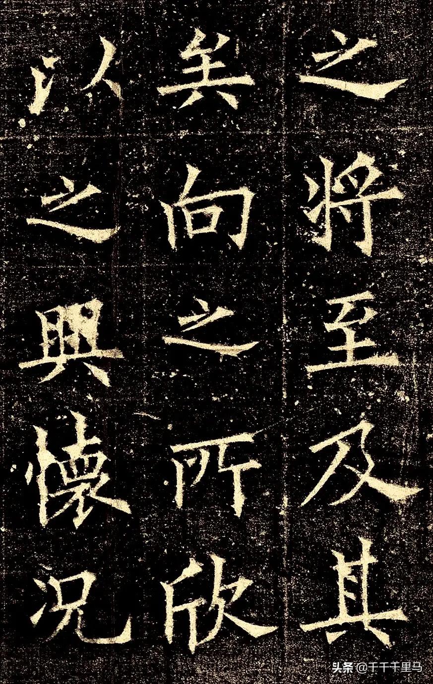 在欧阳询颜真卿柳公权三家楷书中有必要纠结先学哪一家吗