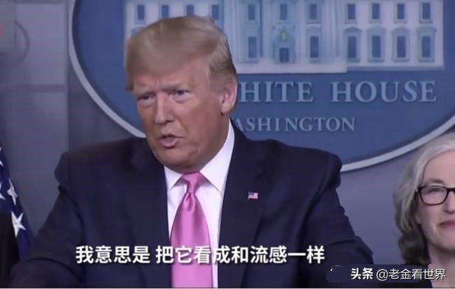 新冠疫情对国际格局及走势的影响,新冠疫情对世界战略形势的影响