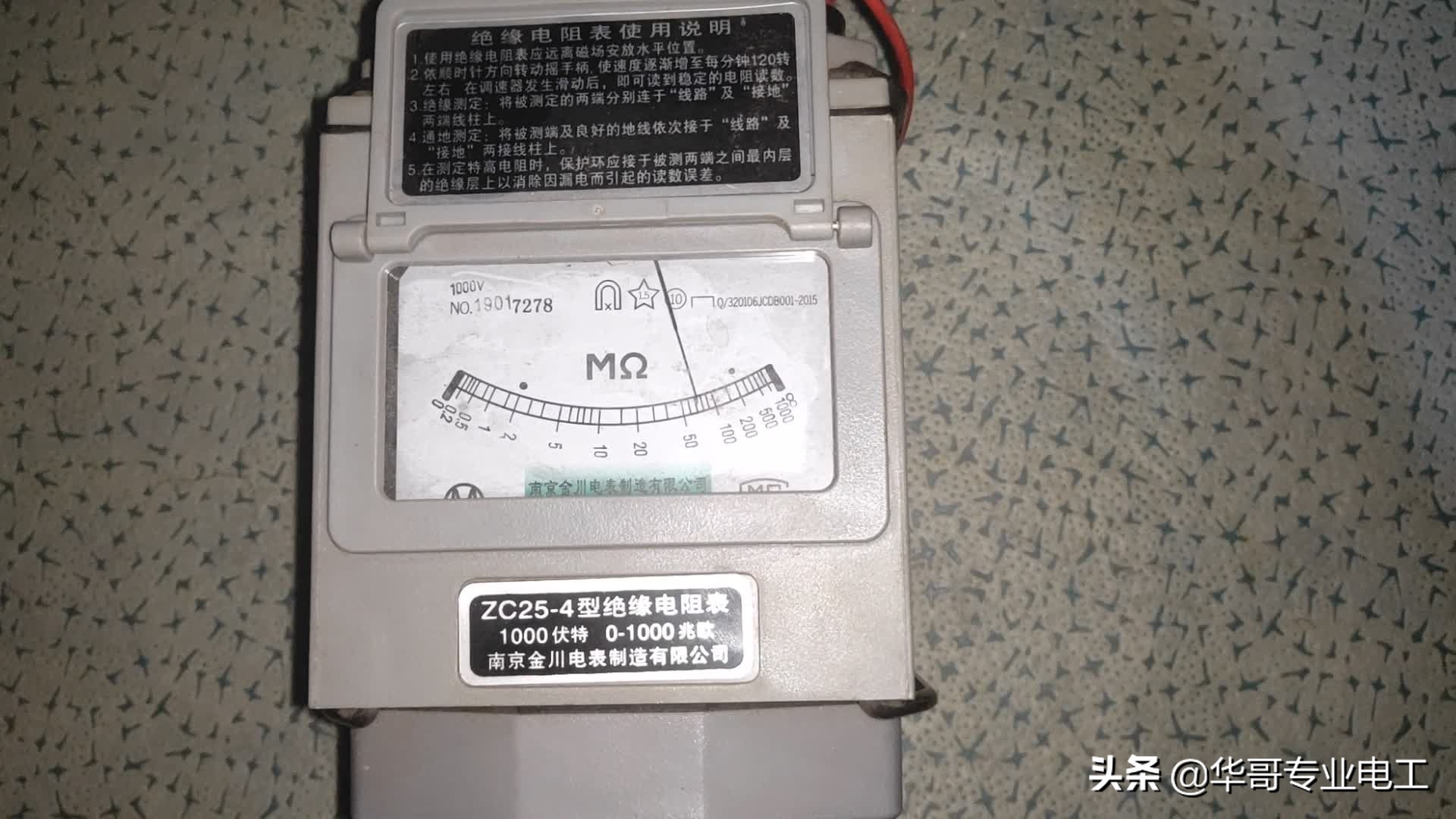 一插电器就跳闸电器坏了吗,电器一插就跳闸电工维修技巧