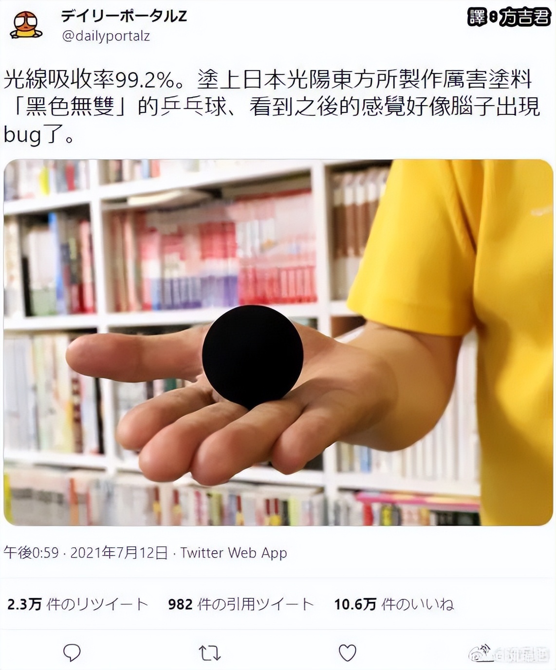 谐音梗搞笑段子全部,谐音梗搞笑的段子