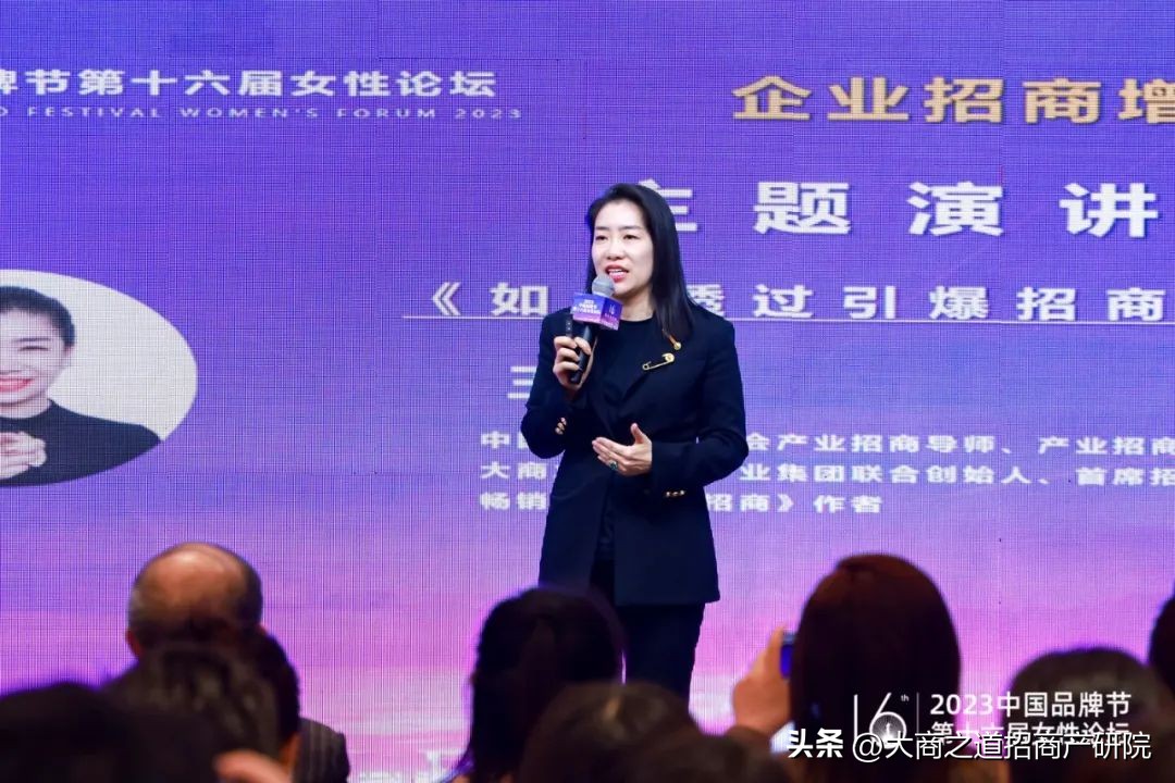 2023中国品牌节女性论坛『企业招商增长论坛』在郑州圆满举办