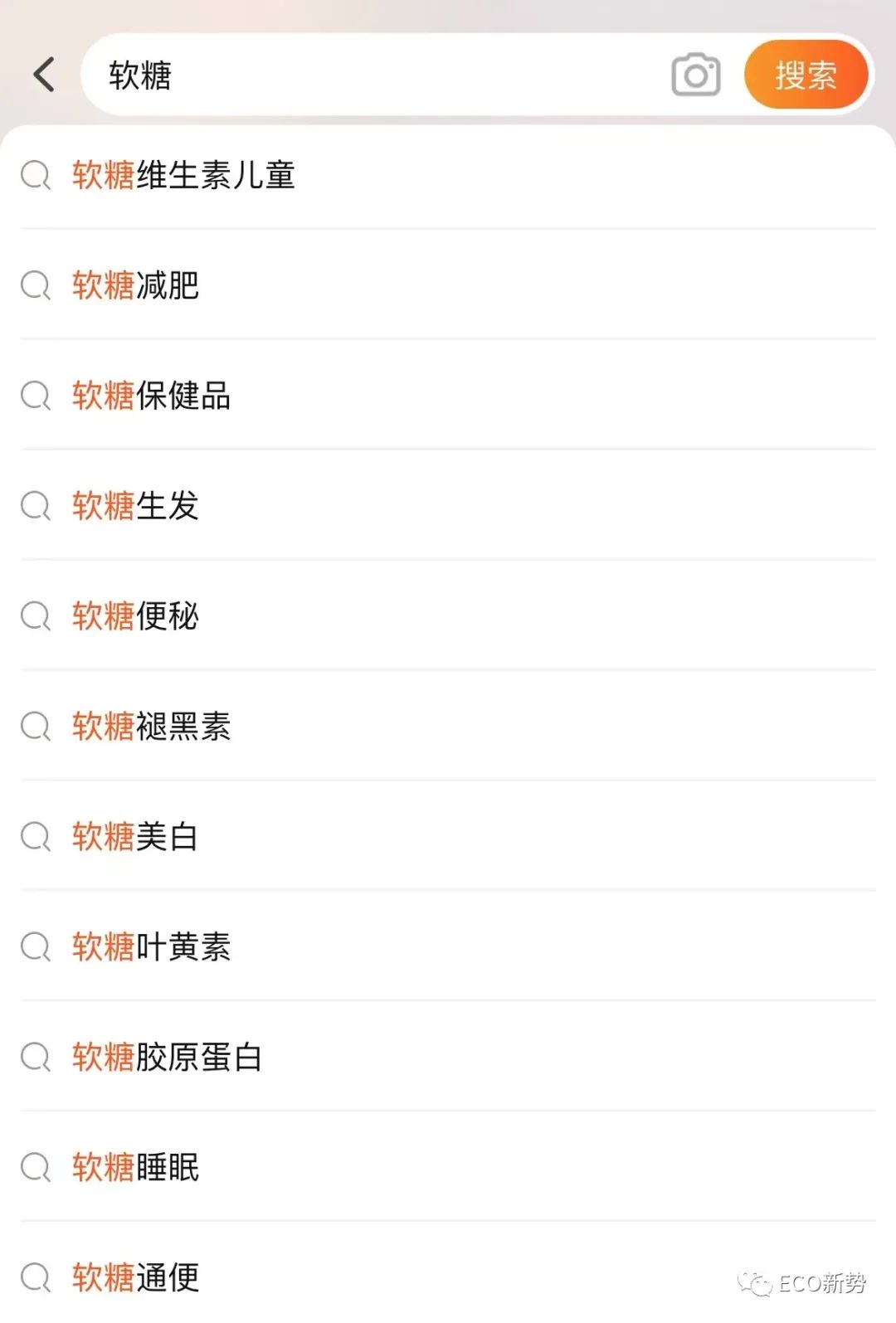 葡萄补铁软糖 (补铁软糖是不是智商税)