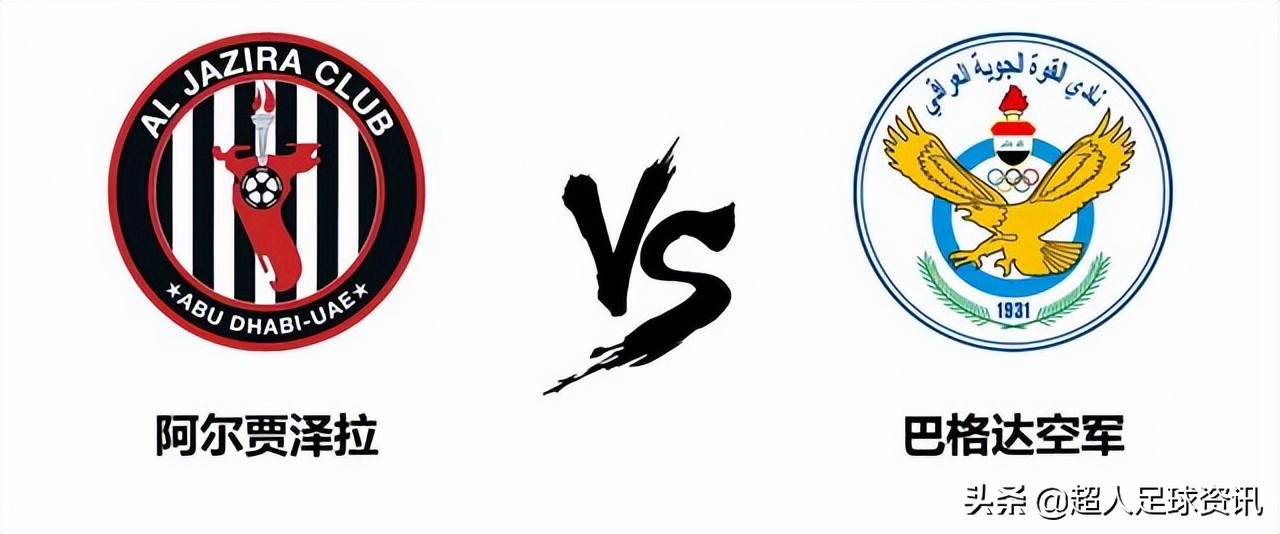 昨晚亚冠比赛结果,今天亚冠最新消息