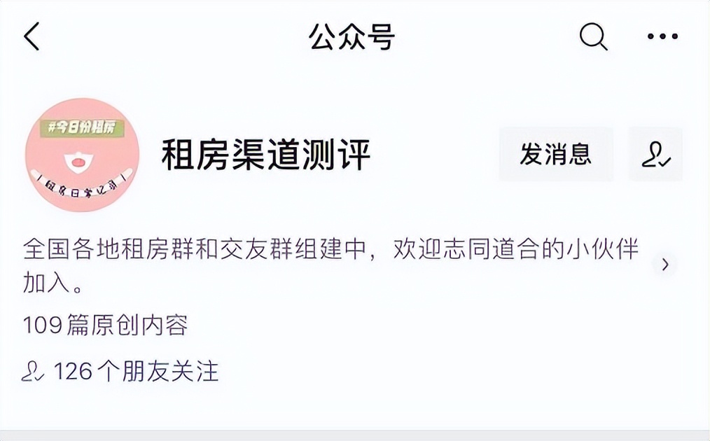 杭漂五六年我总结了这份租房攻略,杭州租房经验推荐