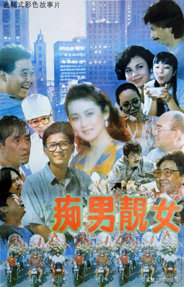 六十年代国产电影大全,七十年代国产电影大全