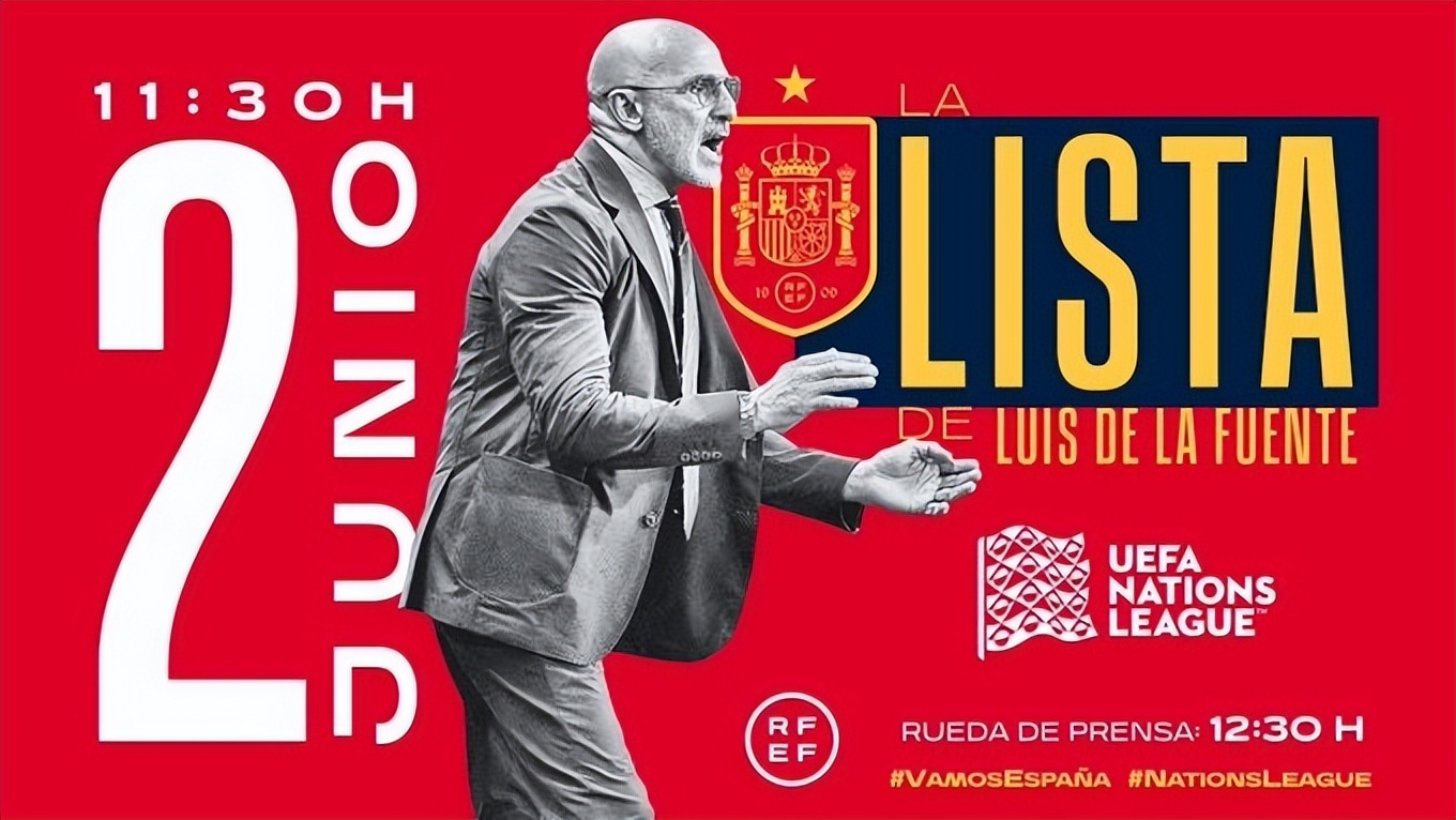 西班牙新一期的国家队大名单,西班牙2021年球员大名单