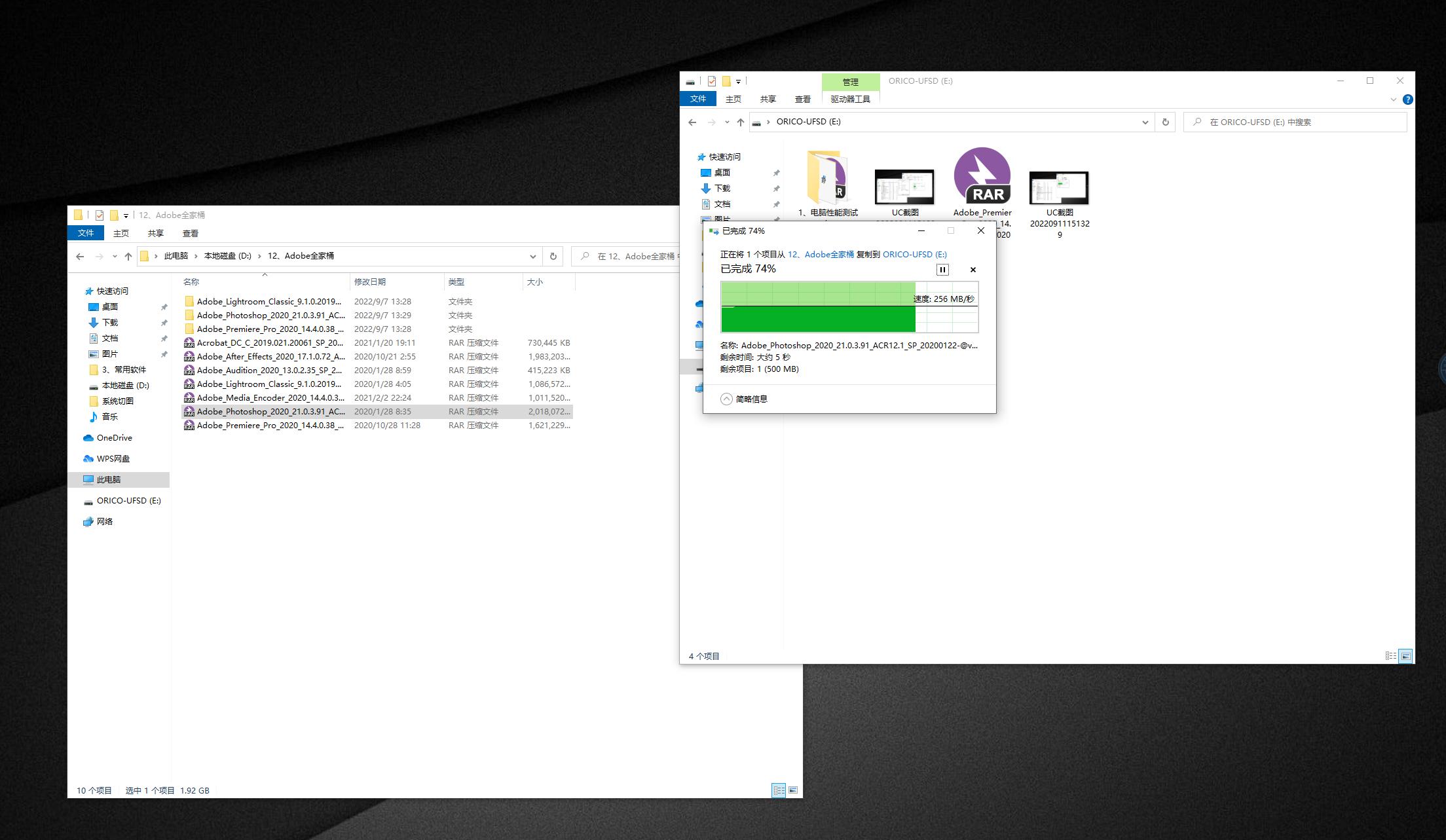 联想u盘读取速度非常慢怎么解决,读取速度快的u盘