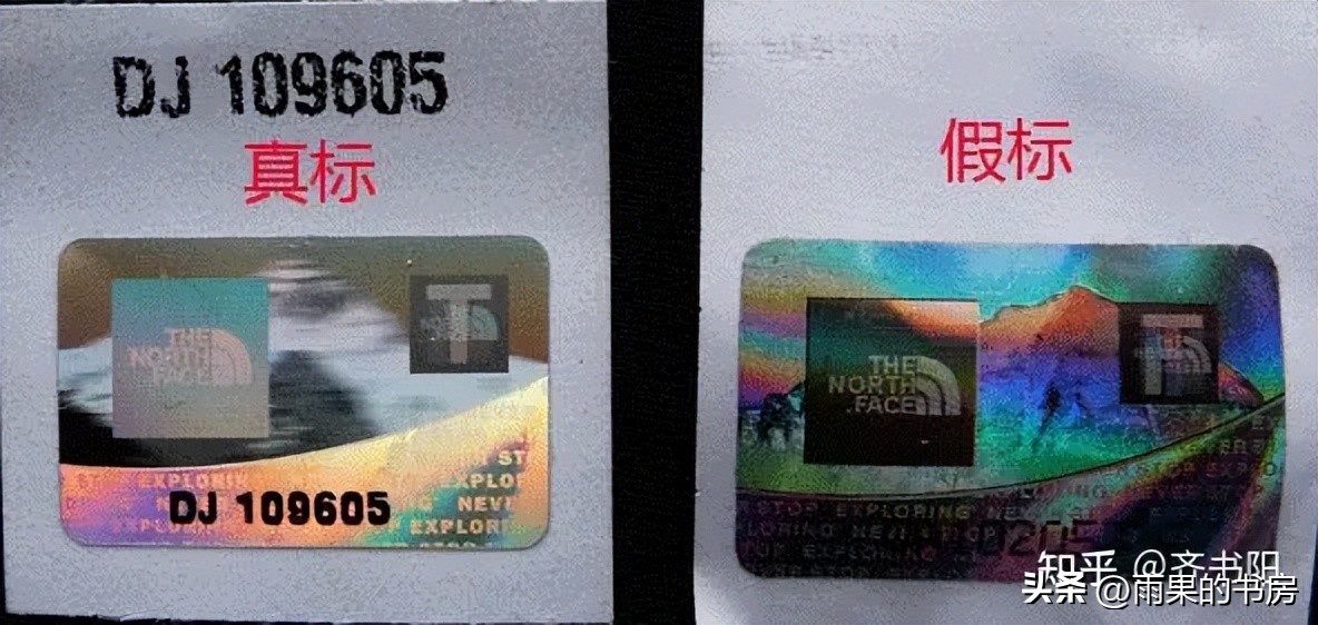 防伪标查不到就是假的吗,消费者有验证假货的权利吗