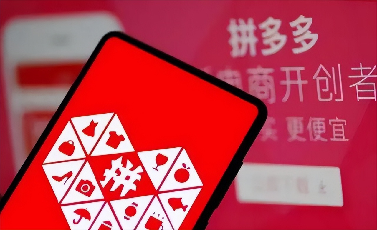 从拼多多上买东西都需要注意什么,在拼多多上买东西怎样会便宜一点