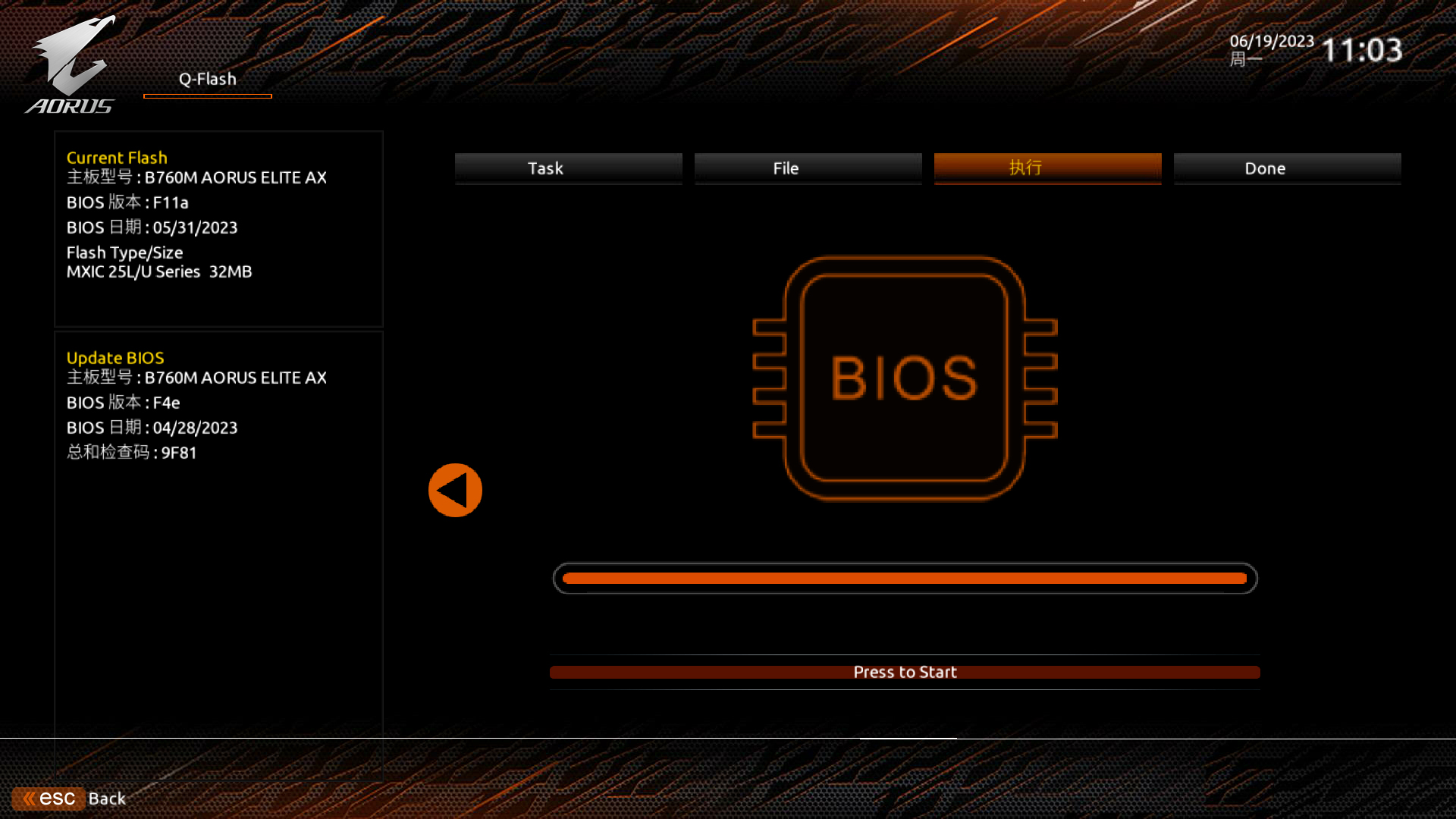 技嘉小雕b760搭配12600kf超频教程,技嘉b760m小雕wifi可以超频吗