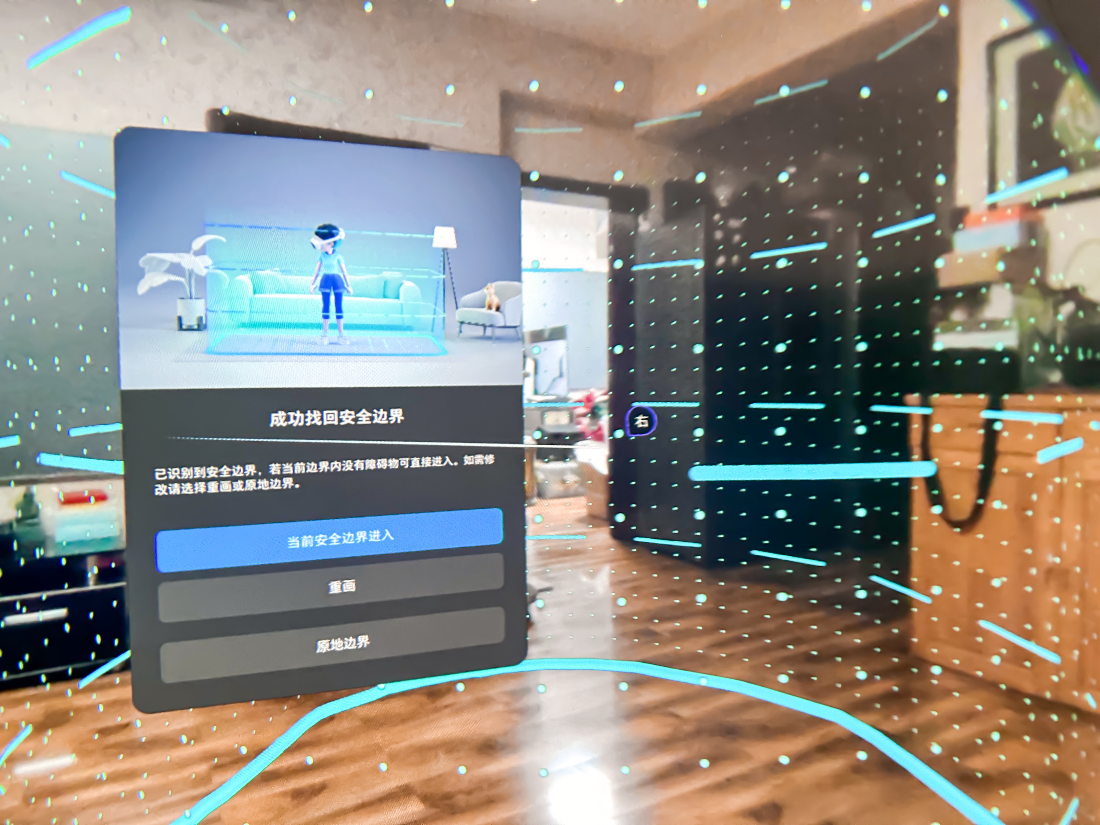 pico4开箱,pico4畅玩版开箱