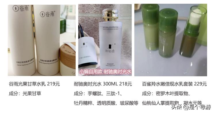 适合50岁女人的国产护肤品有哪些,国产哪个品牌的护肤品补水保湿好