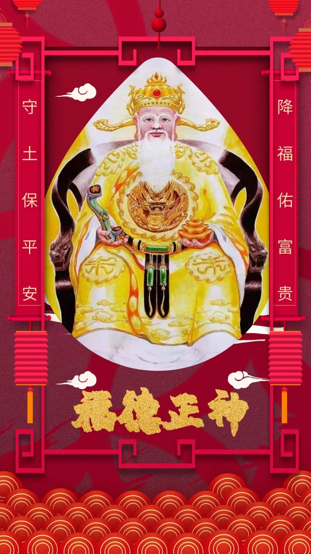 大年初二迎财神祝大家虎年发大财,虎年开工大吉顺顺利利财源滚滚